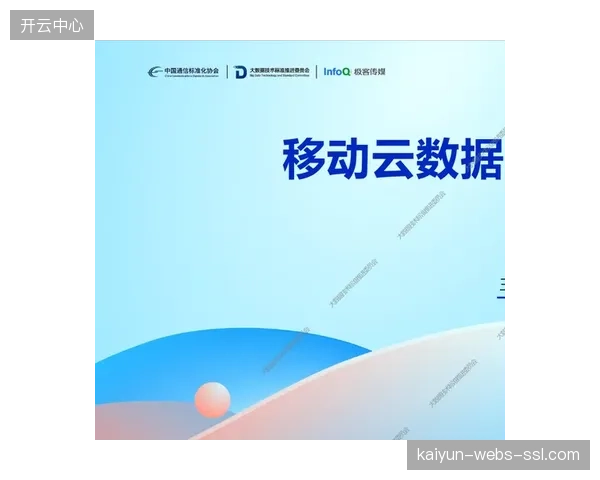 云原生算力池消解大型马拉松多路信号并发压力